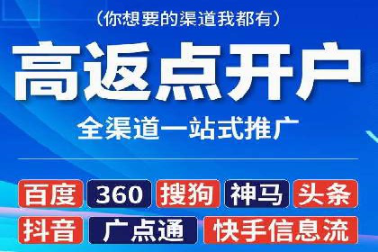 某企业选择SEM代运营服务公司的决策过程
