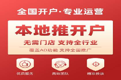如何制作高质量信息流广告